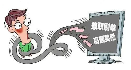 兼职报名不去小心浪费机会和影响个人信誉