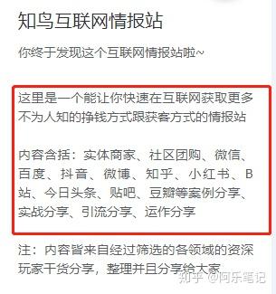 北京房山窦店兼职怎么找这些方法帮你快速上手