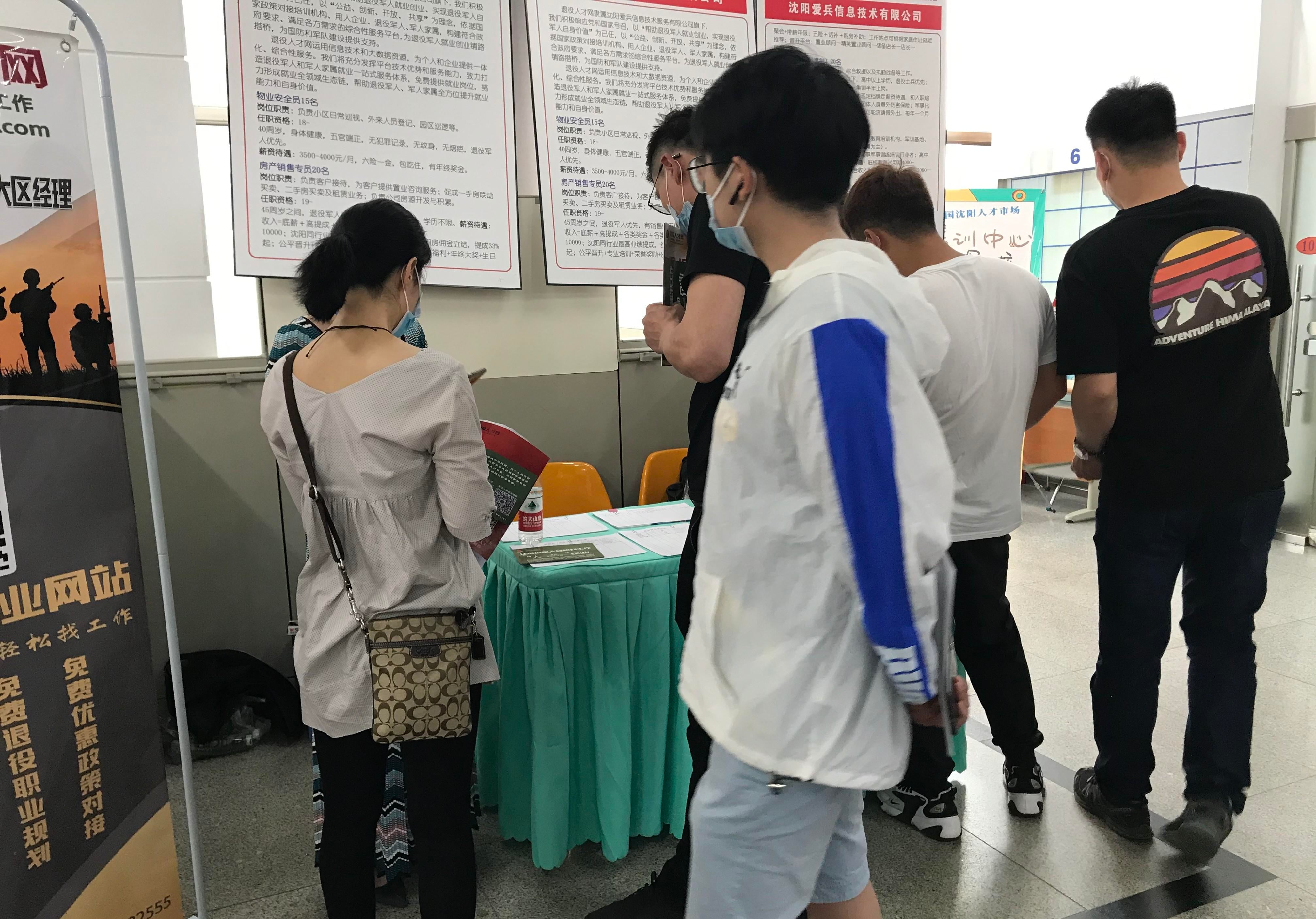 北京特勤兼职机会多如何快速找到合适工作有什么技巧