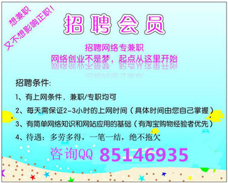 冬天中午有哪些兼职工作适合灵活时间安排