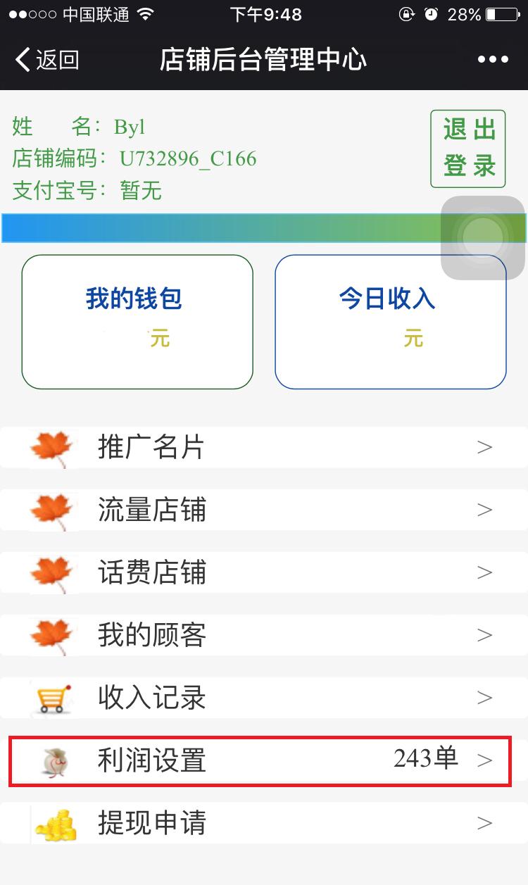 兼职订酒店能赚多少额外收入你不想了解吗