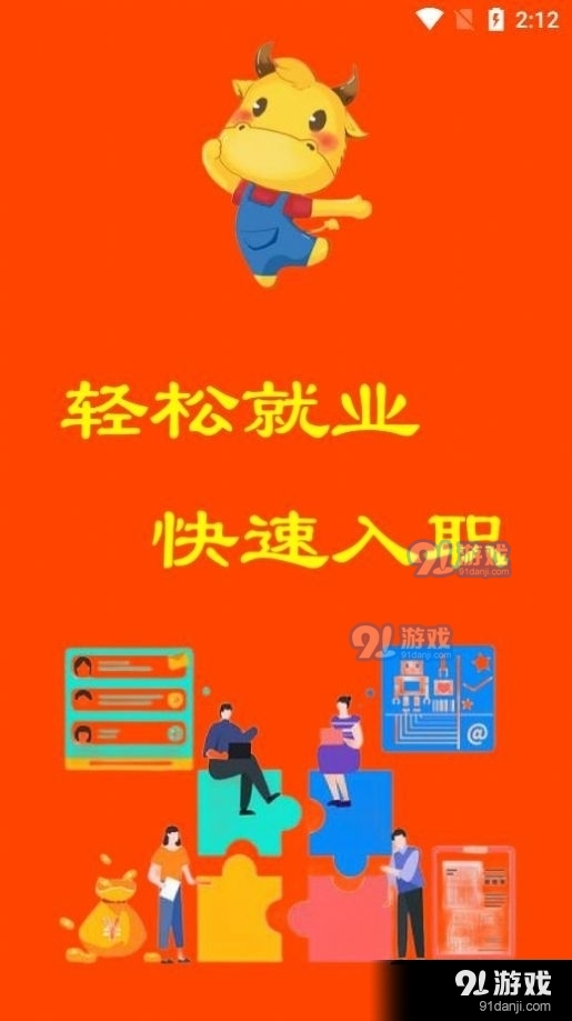 北京兼职包吃住的工作机会靠谱吗求推荐靠谱的。