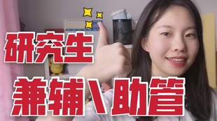 动漫写手兼职靠谱吗能赚多少分享经验。