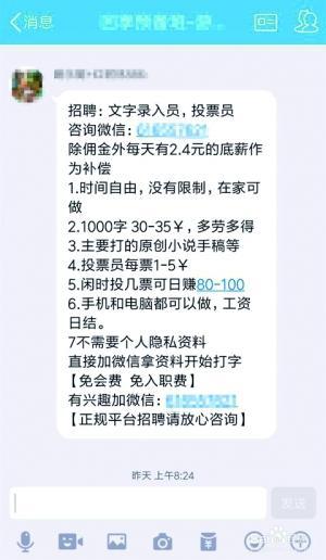 安塞周末兼职好找吗本地岗位多应聘简单收入不错