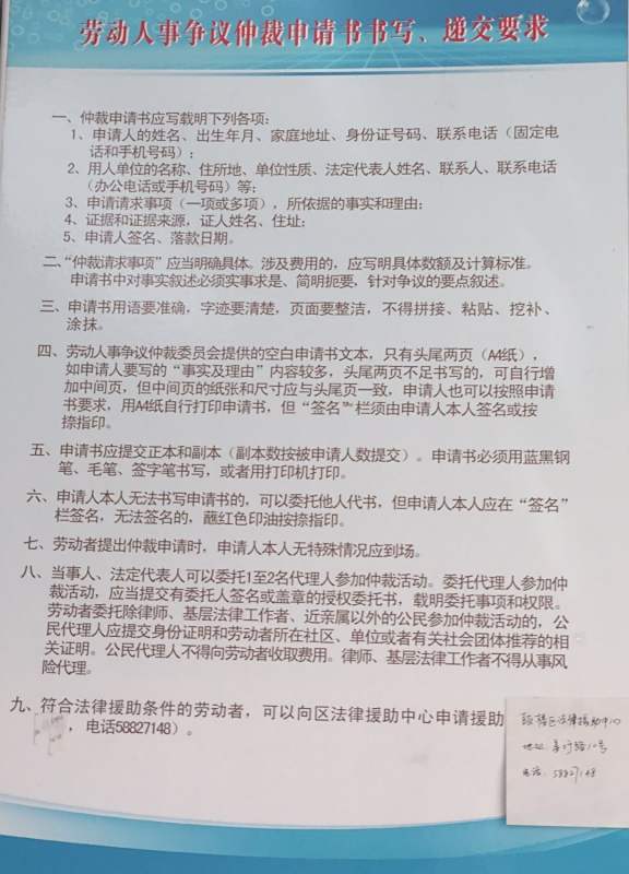 兼职教师合同书签订时要注意哪些关键点