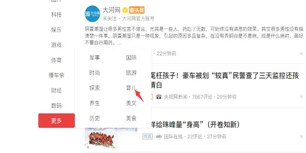 副业兼职发文是上班族增加收入的最佳选择吗