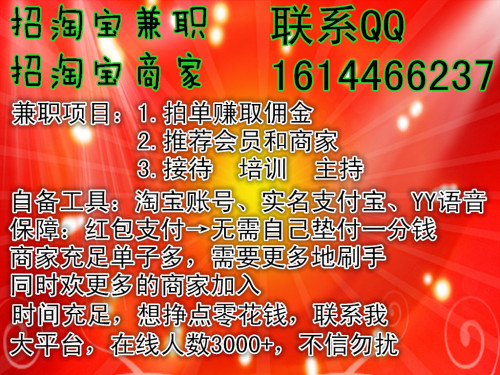 大连影城招聘兼职灵活时间高薪待遇快来加入