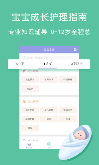 东莞塘厦镇兼职招聘网轻松帮你解决兼职难题