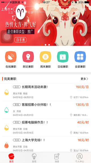 兼职H5源码哪里找安全又高效