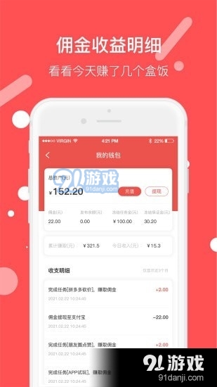 假期线上兼职：利用空闲时间轻松赚钱的方法。
