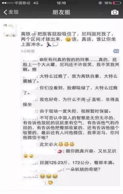 厕所人兼职真的靠谱吗亲身体验告诉你值得一试