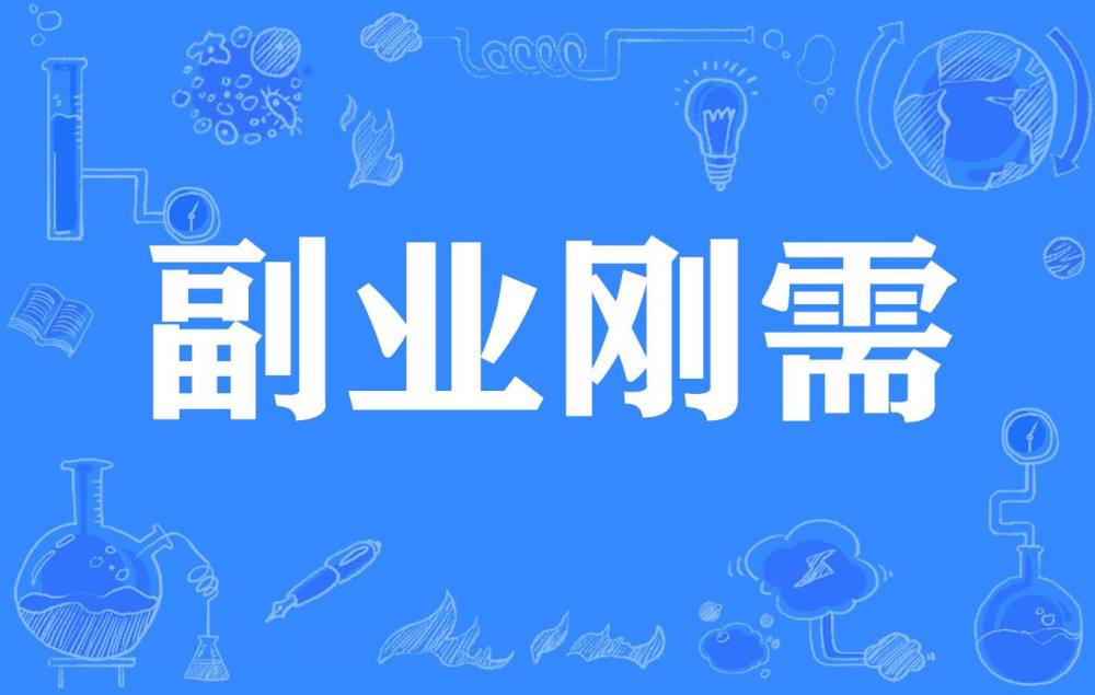 保险兼职讲师现在轻松开启你的副业赚钱之旅