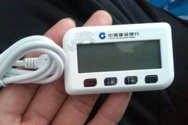 兼职U盾在兼职使用中的安全注意事项有哪些