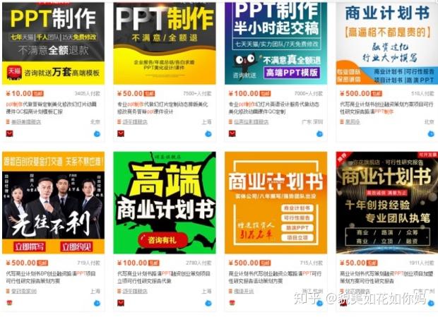 北京兼职好找吗靠谱渠道分享告别无头绪