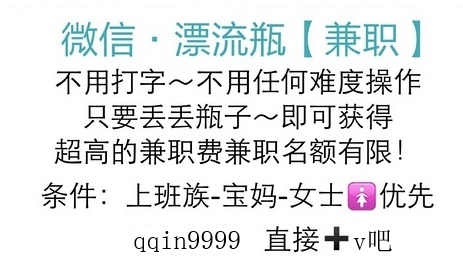 宝妈适合做什么兼职时间灵活能兼顾娃