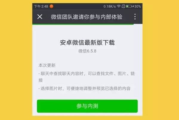 东阳兼职微信群帮你轻松找到兼职工作信息真实可靠快来加入