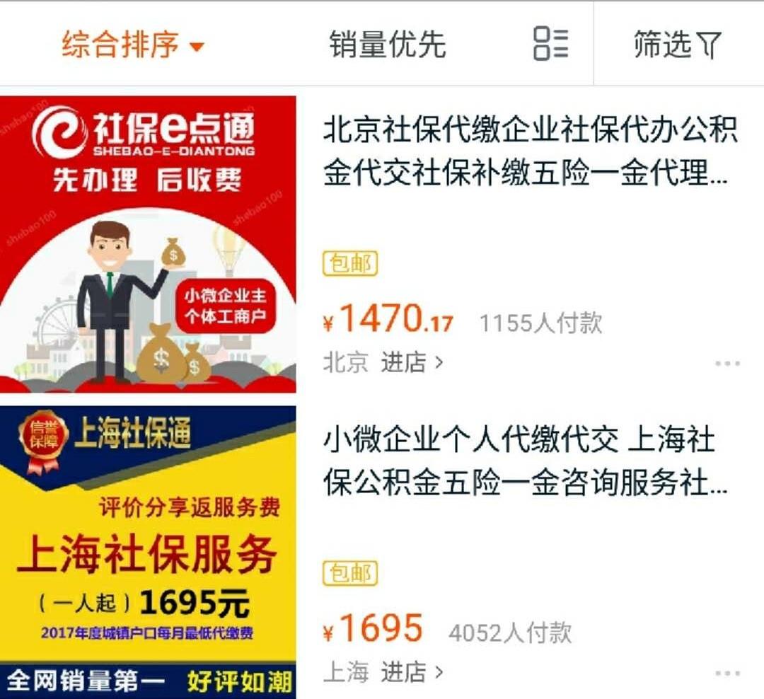 北京怎么才能顺利开启滴滴代驾兼职赚钱之路