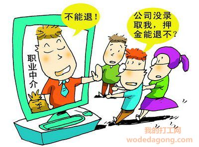 东莞清溪兼职好找吗有哪些靠谱的渠道推荐
