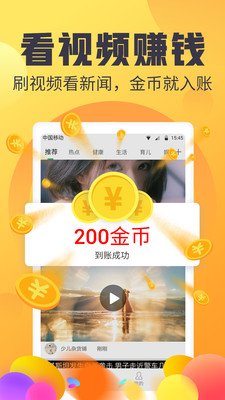 安可颂兼职真的能轻松赚钱吗很多人都在尝试效果不错