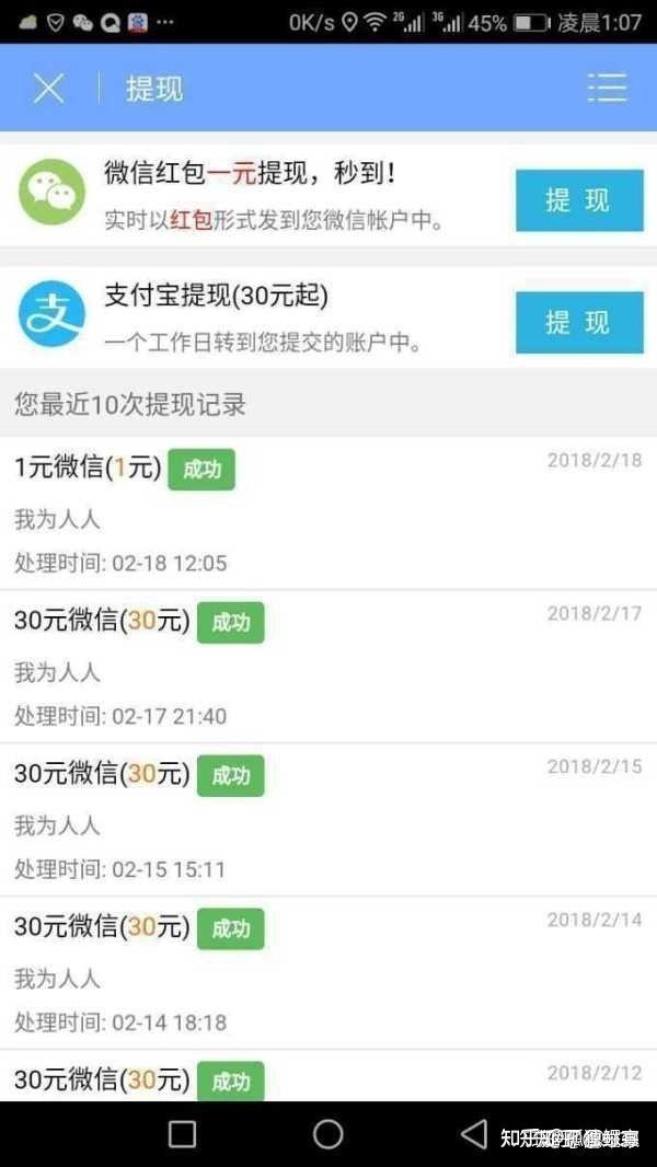 东明手机兼职靠谱吗有人能分享真实经验吗