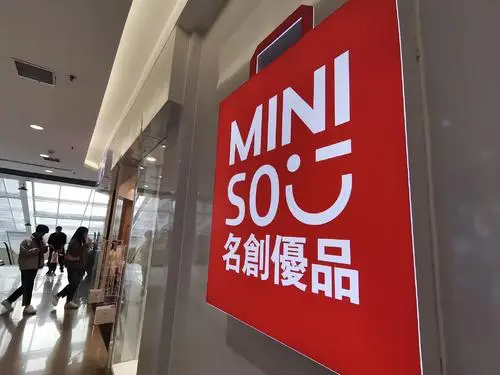 北京名创优品兼职电话怎么联系到