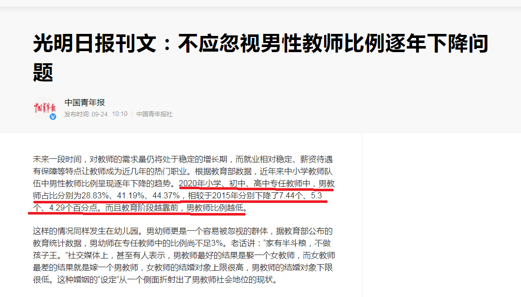 兼职工作中口音怎么改善才能更专业自信