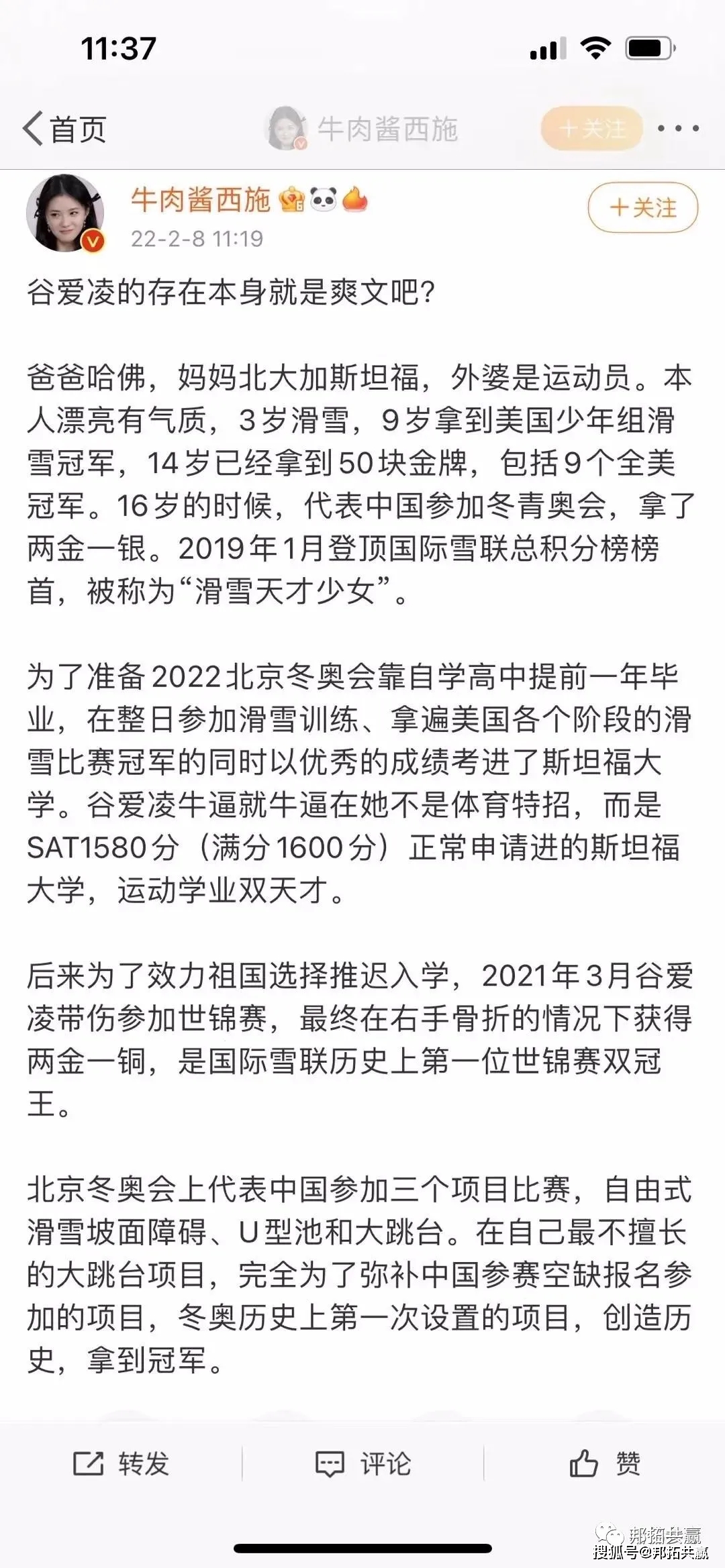 国家队兼职小说女主现实生活真的可行吗