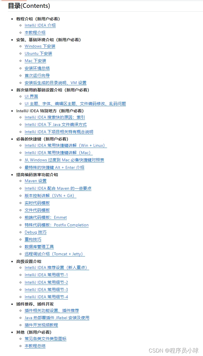 兼职apc工作中需掌握哪些技能高效完成。