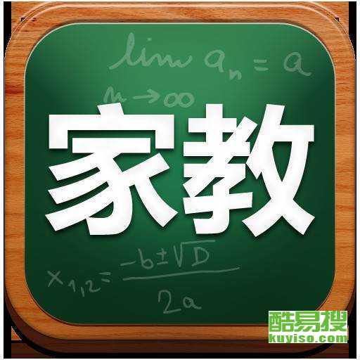 北仑家教兼职好找吗怎么开始才安全试试看
