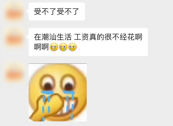 兼职工资低太扎心搞笑吐槽视频笑出解压
