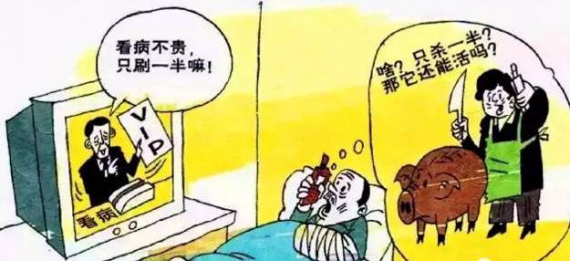 不是医生的人能找到哪些兼职机会来增加收入