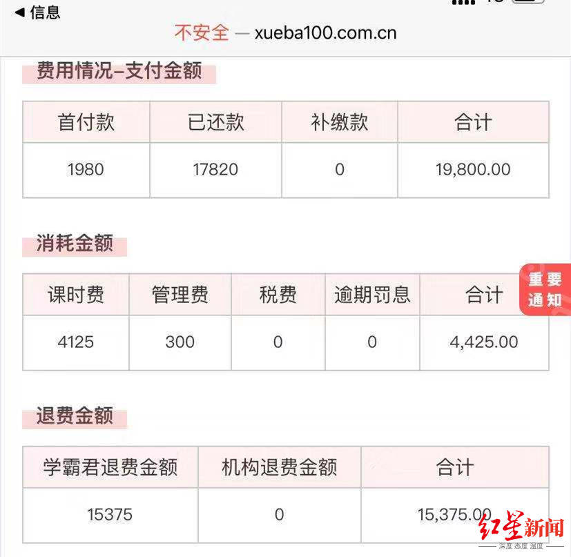 兼职促销工资多少你知道吗快来看看