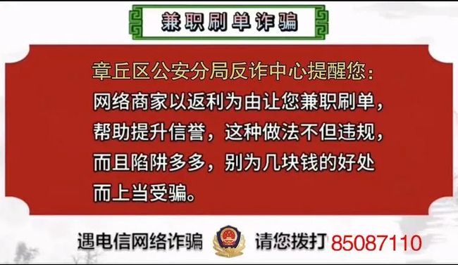 北京指挥兼职去哪找本地平台多留意
