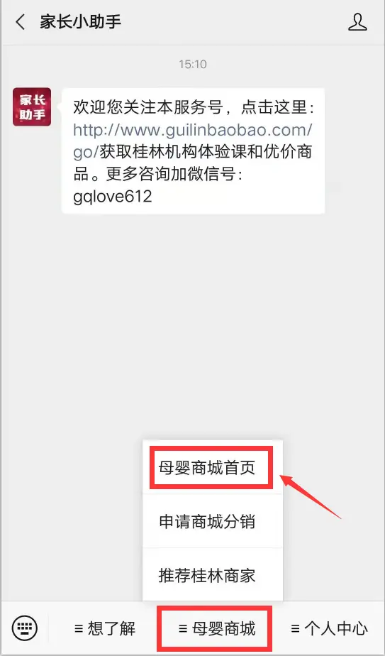 安国晚上兼职靠谱吗很多人都通过它赚了钱你也来试试吧轻松赚钱不是梦