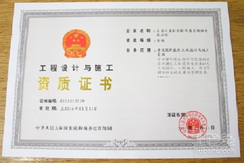 副科老师能兼职校医吗需专业资质匹配