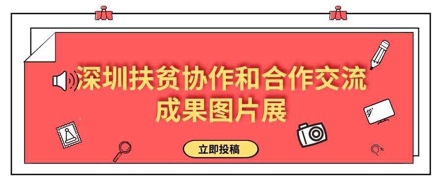 大虾兼职靠谱不靠谱快来分享你的经验吧