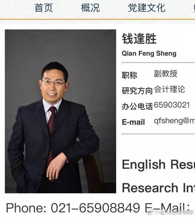 兼职副教授职位：高收益背后的风险与挑战
