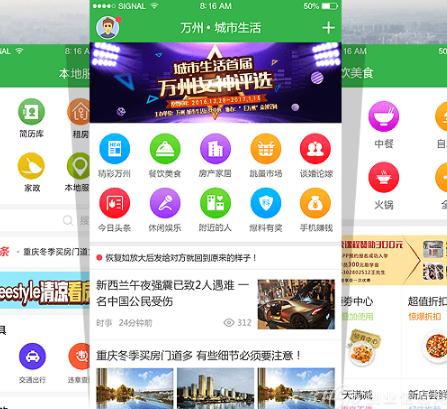 北京测温兼职工作靠谱吗大家都在找正规平台安全有保障