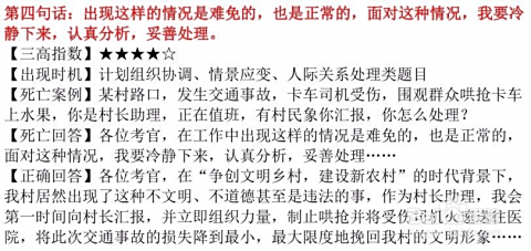 兼职财经写稿如何避免常见错误并提高收入