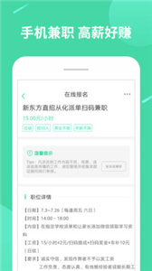 北京咖啡店兼职招聘信息轻松获取好工作机会