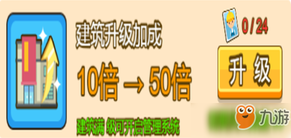 回收金币兼职一个有风险的赚钱方式小心