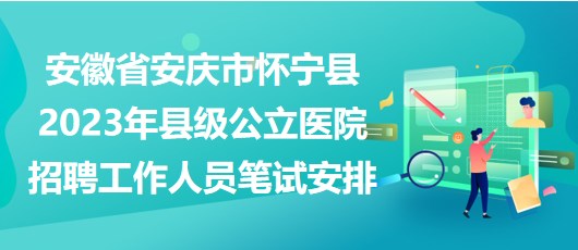安庆学生兼职如何在安庆找到安全可靠的兼职工作