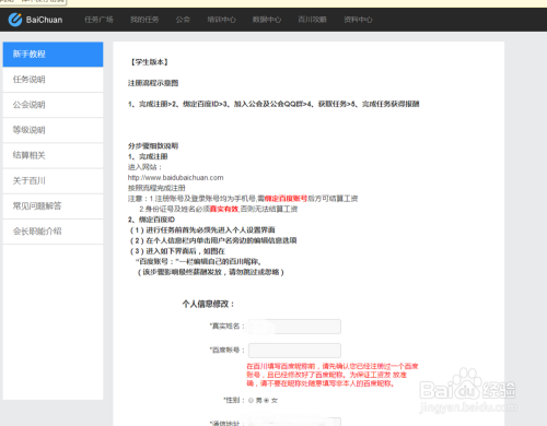博罗商场兼职靠谱兼职在哪里如何快速申请成功