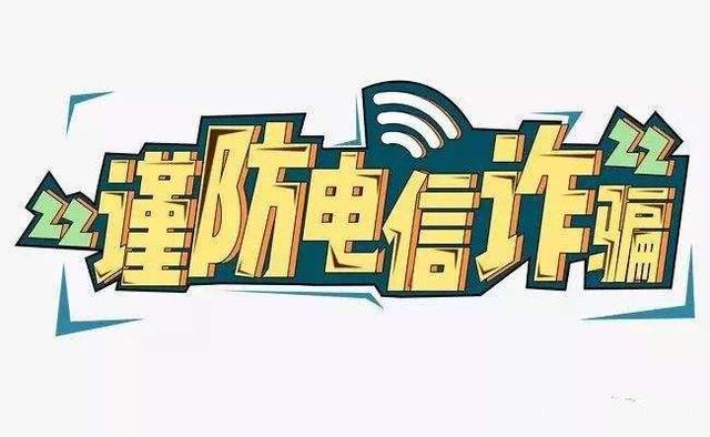 大连51兼职靠谱吗找活儿要小心陷阱别被骗