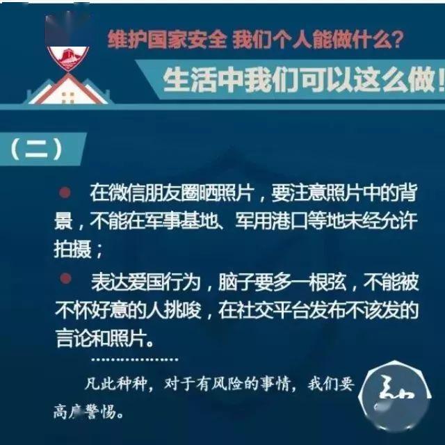 安全教育正规兼职哪些值得做