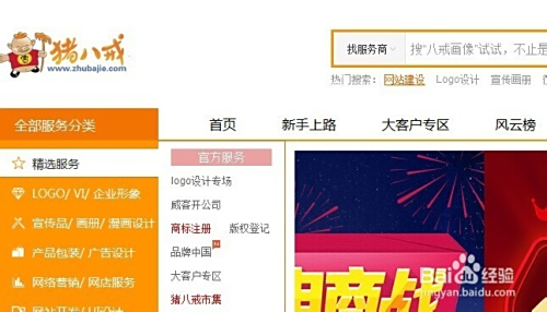 传媒专业大学生兼职网如何轻松找到合适兼职