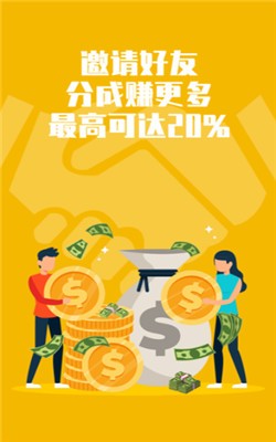 zoolung兼职让你轻松赚钱时间自由灵活适合学生和上班族