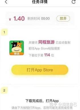 发短信兼职qq群如何找到靠谱的兼职机会