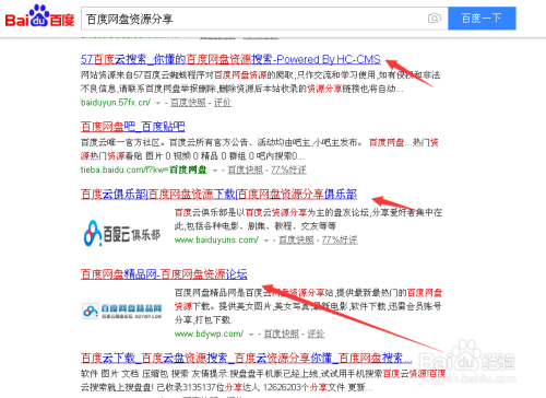 《奇怪的兼职》在线观看怎么找免费便捷资源