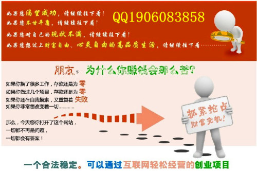 兼职和专职工作哪个更适合你的职业规划